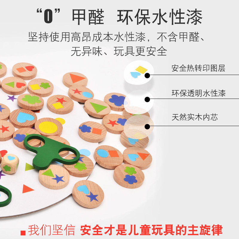 幼儿园桌游亲子双人找图家庭玩具 永信玩具儿童桌面游戏类