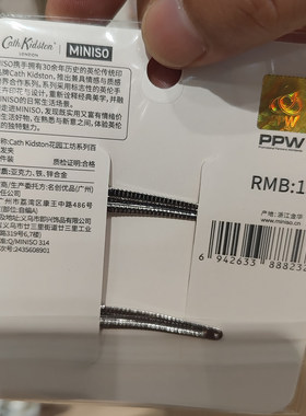 【MINISO】名创优品CathKidston花园工坊系百搭对装发夹别致可爱