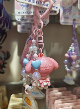 【MINISO】名创优品三丽鸥家族咖啡厅系列挂件卡通包挂件粉优乐蒂