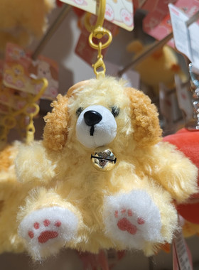 【MINISO】名创优品布艺公仔扣-铃铛小狗扣子毛绒包挂件白色卡通