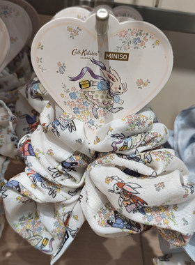 【MINISO】名创优品Cath Kidston花园工坊系列云朵头扎装格子可爱