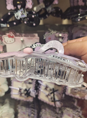 【MINISO】名创优品Kuromi暗黑系列爪夹日系便捷抓夹中长发亚克力