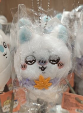 【MINISO】名创优品chiikawa系列毛绒挂件 包挂件白色可爱玩偶款