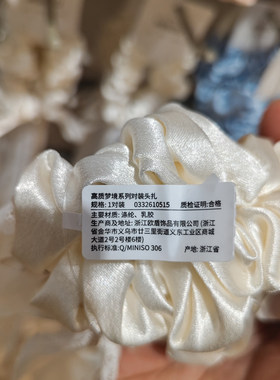【MINISO】名创优品高质梦境系列对装头扎蕾丝时尚饰品超仙氛围感