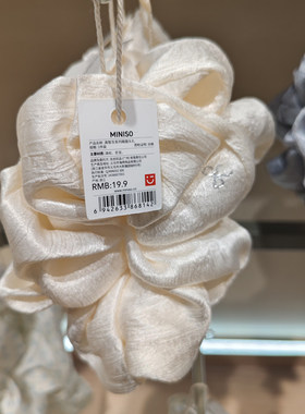 【MINISO】名创优品高智灰系列缎面头扎时尚头绳个性发饰轻奢精致
