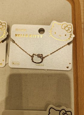 【MINISO】名创优品HelloKitty流金系列手链高颜值可爱卡通-女生