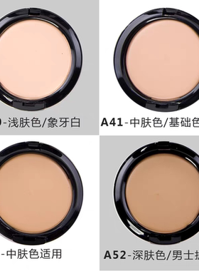 遮瑕膏粉底霜痘印胎记化妆师影楼