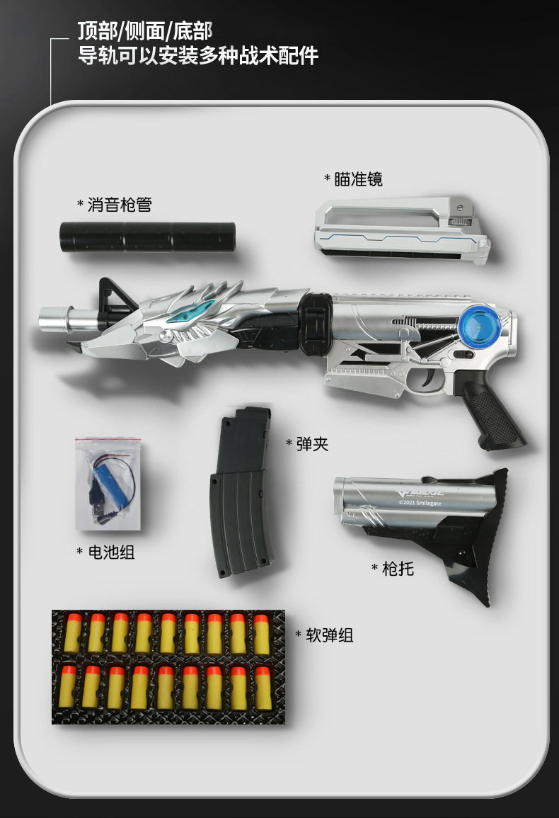 穿越火线玩具穿越火线CF大号雷神M4A1男孩儿童m416手电动连发软弹玩具枪模型