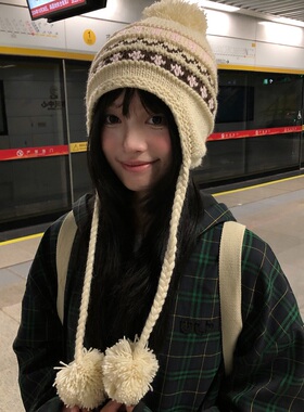 2026显脸小费尔岛针织帽女秋冬新款保暖加绒毛球毛线帽护耳雷锋帽