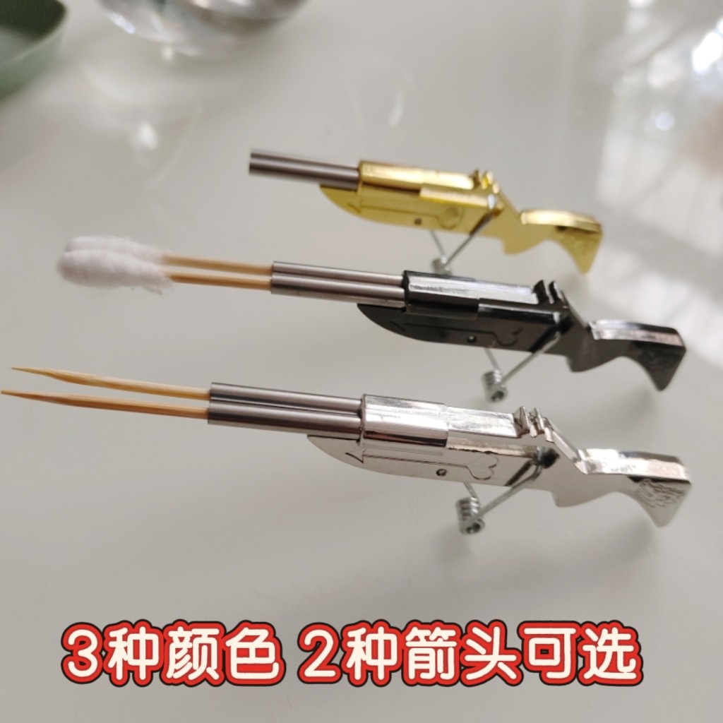 迷你金属小弓箭户外射击棉签儿童玩具户外益智弹射弓小型动漫模型,淘宝优惠券,粉丝福利购,淘宝优惠卷