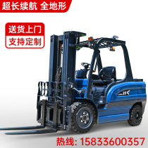 Electric forklift 2 ton 1 ton small 3 ton four-wheel seat driving style new energy electric forklift hydraulic lifting and unloading