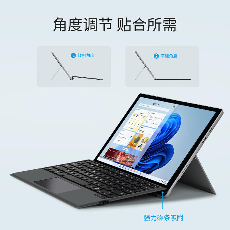 微软surface Pro8/9/7/6/5/4/3/X平板电脑GO1/2/3保护套蓝牙键盘