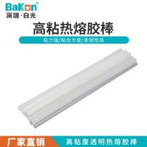 Hot melt adhesive hot melt adhesive gun hot melt adhesive strip 11MM high adhesive strip melt adhesive hot melt adhesive 7MM industrial adhesive tape