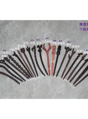 黑檀发簪半成品簪子发簪DIY自制手工古风发簪制作创意礼物中式