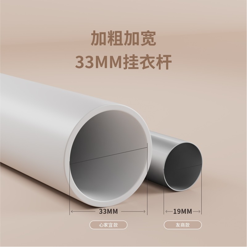 心家宜 落地带滑轮晾衣架 天猫优惠券折后￥49.9起包邮（￥69.9-20）