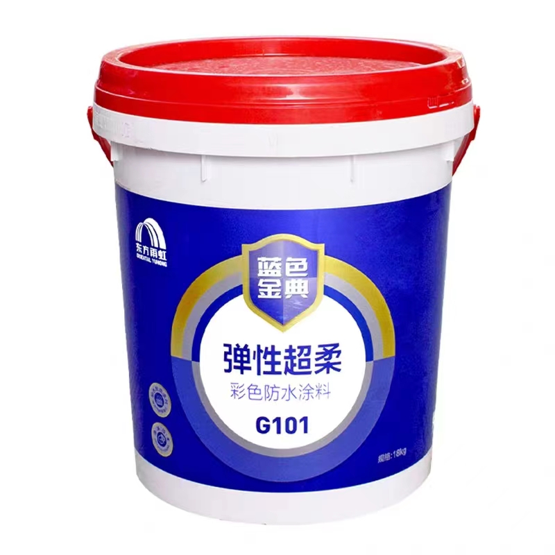 雨虹防水涂料蓝色金典G103易涂 G102高柔 G101超柔 G100高弹防水-图3