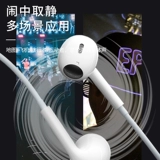 Новые четыре поколения и половина уха, линейные наушники HD Sound Mass Control Type-C Android GM 2022 Applicable