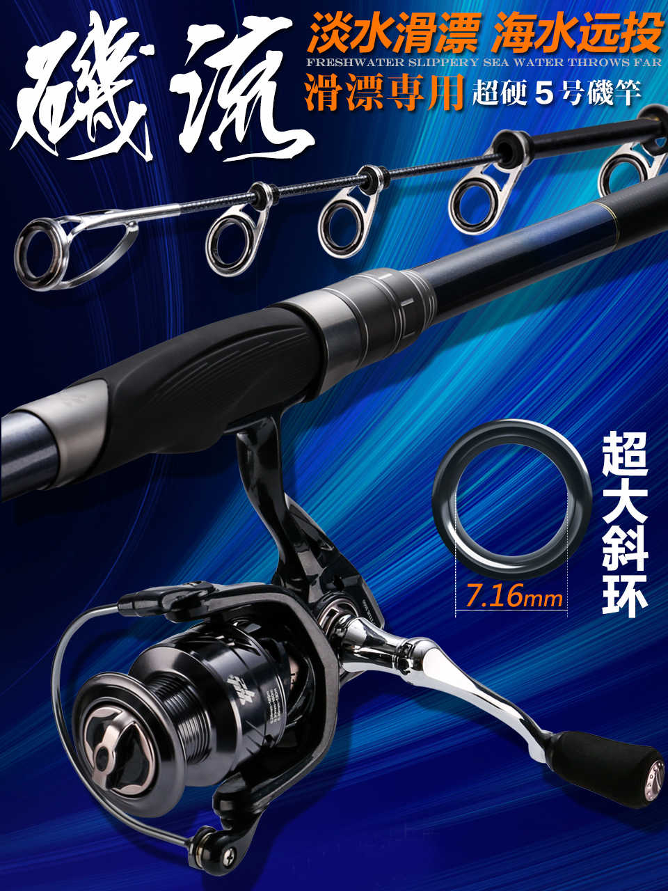 短浮漂海钓 新人首单立减十元 21年7月 淘宝海外