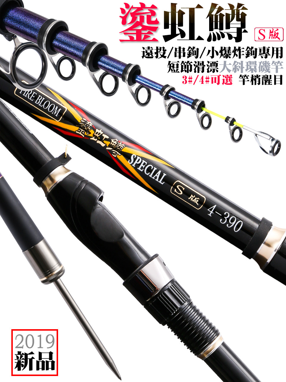 碳素矶竿矶钓竿4 新人首单立减十元 21年7月 淘宝海外