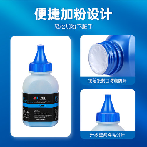 适用HPm283fdw墨粉M479dw彩色激光打印机碳粉Color LaserJet Pro 454 hp206 182 183 282 255 hp416碳粉8号粉 - 图1