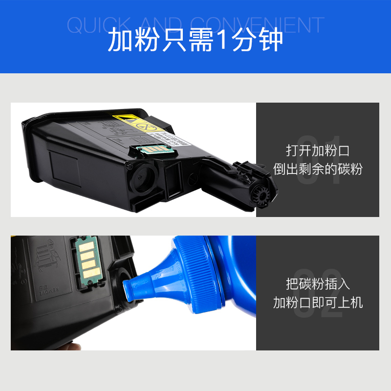 炫亮适用京瓷TK1103碳粉FS1110 1024打印机碳粉FS1124MFP 1030DP墨粉1035 - 图2