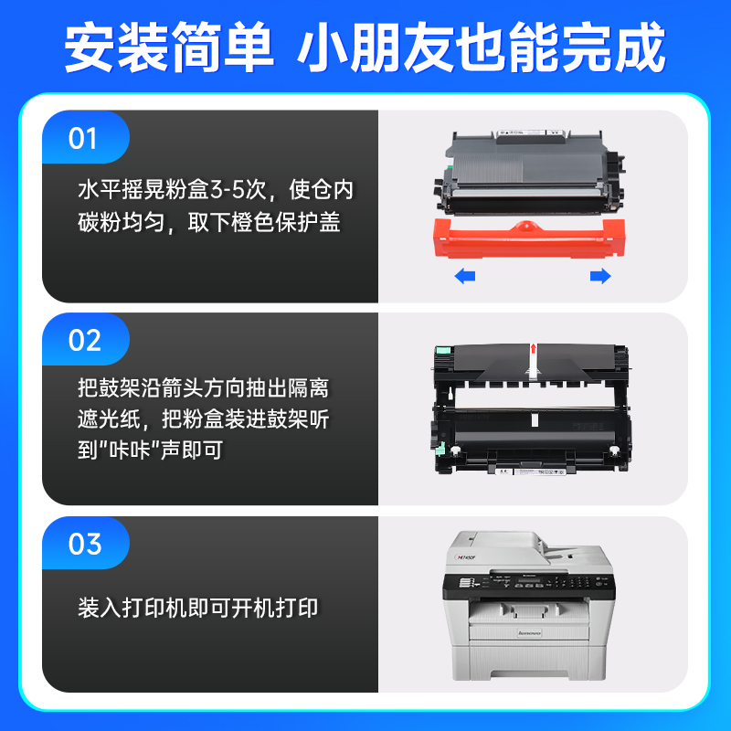 联想M7450F硒鼓炫亮适用联想打印机M7450F硒鼓联想7450碳粉墨盒黑白激光墨粉碳粉盒-图2