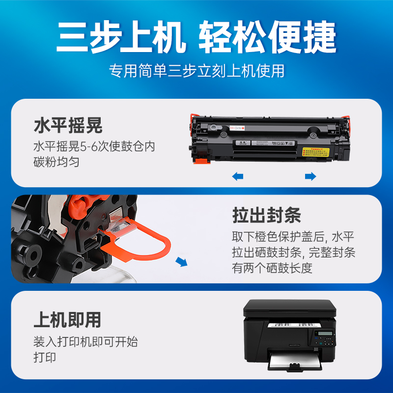 惠普M125a硒鼓 炫亮适用hp/惠普M125a硒鼓laserjet M125nw打印机碳粉mfp墨盒墨粉CF283晒鼓易加粉粉盒 - 图1