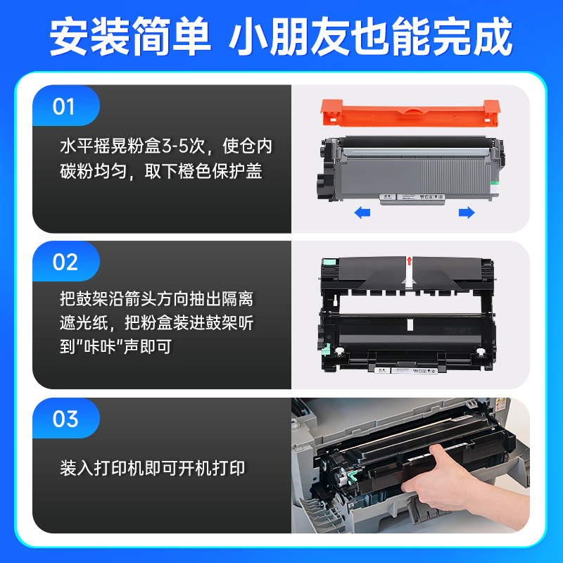 兄弟7180dn硒鼓适用兄弟DCP-7180DN打印机硒鼓 7180粉盒 brotherdcp7180dn墨盒DR2350鼓架tn2325粉盒-图2