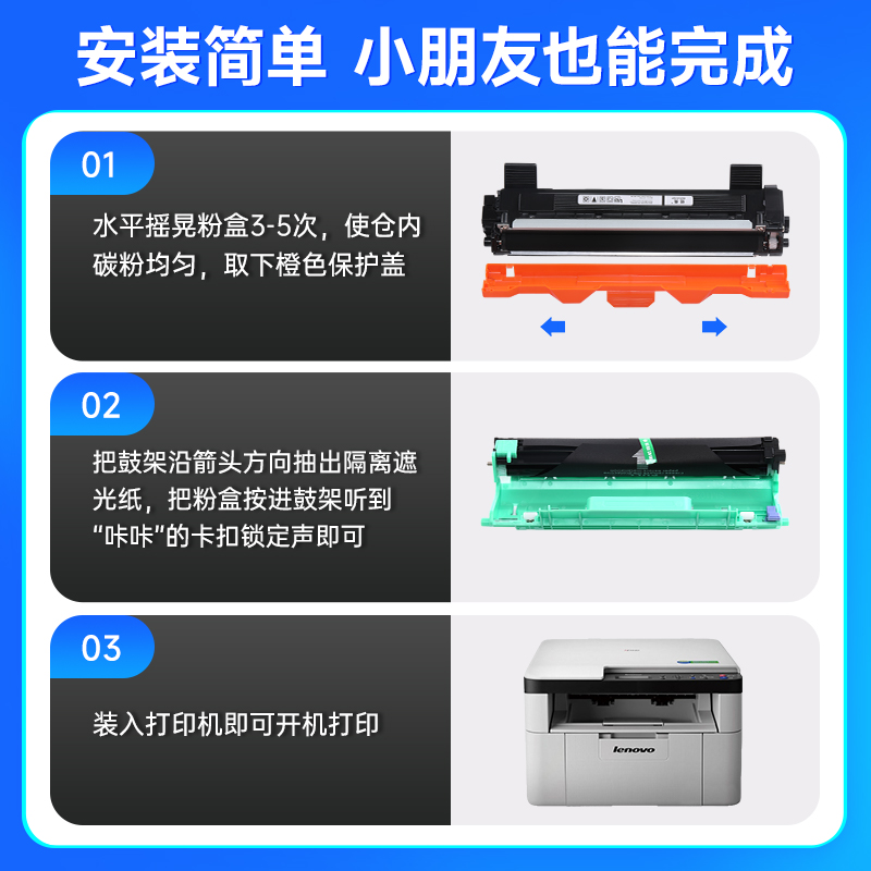 联想m1851硒鼓炫亮适用联想M1851打印机硒鼓墨盒晒鼓易加碳粉墨黑白激光机碳粉盒-图2