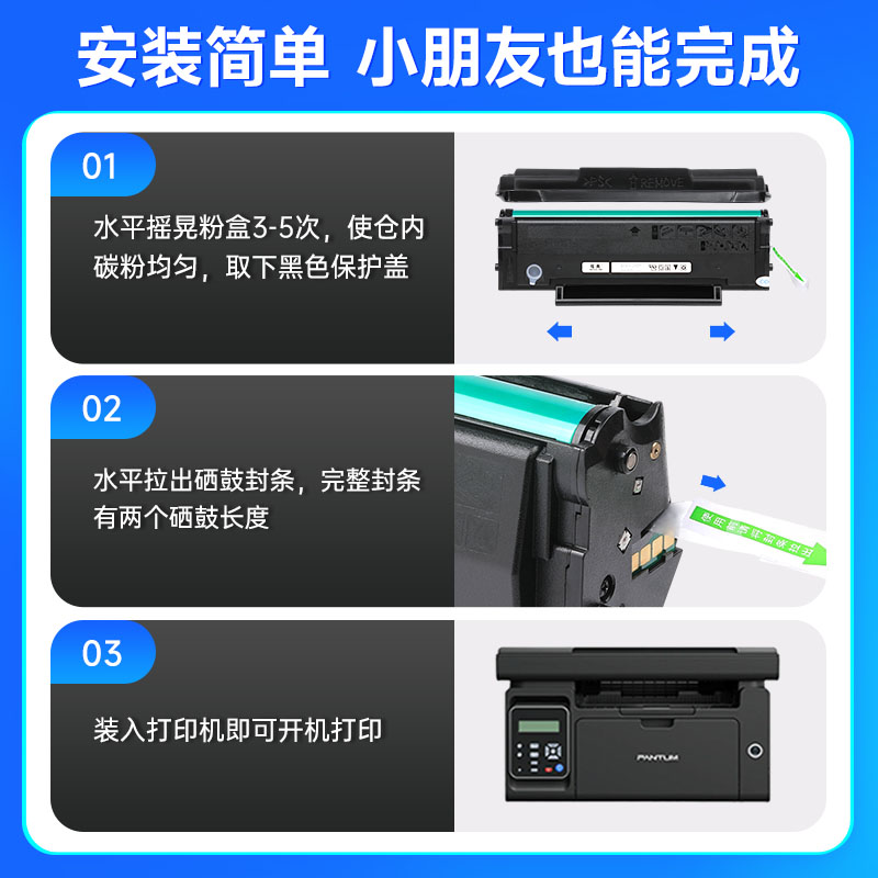 奔图m6202w打印机硒鼓墨盒适用奔图PD213硒鼓碳粉盒PANTUM打印复印机碳粉墨盒晒鼓大容量硒鼓 M6202w墨盒-图2