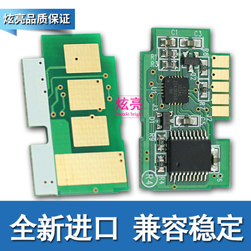 炫亮适用三星D101S英文芯片SCX3401 3400 3405F ML2161 2160 2165 - 图2