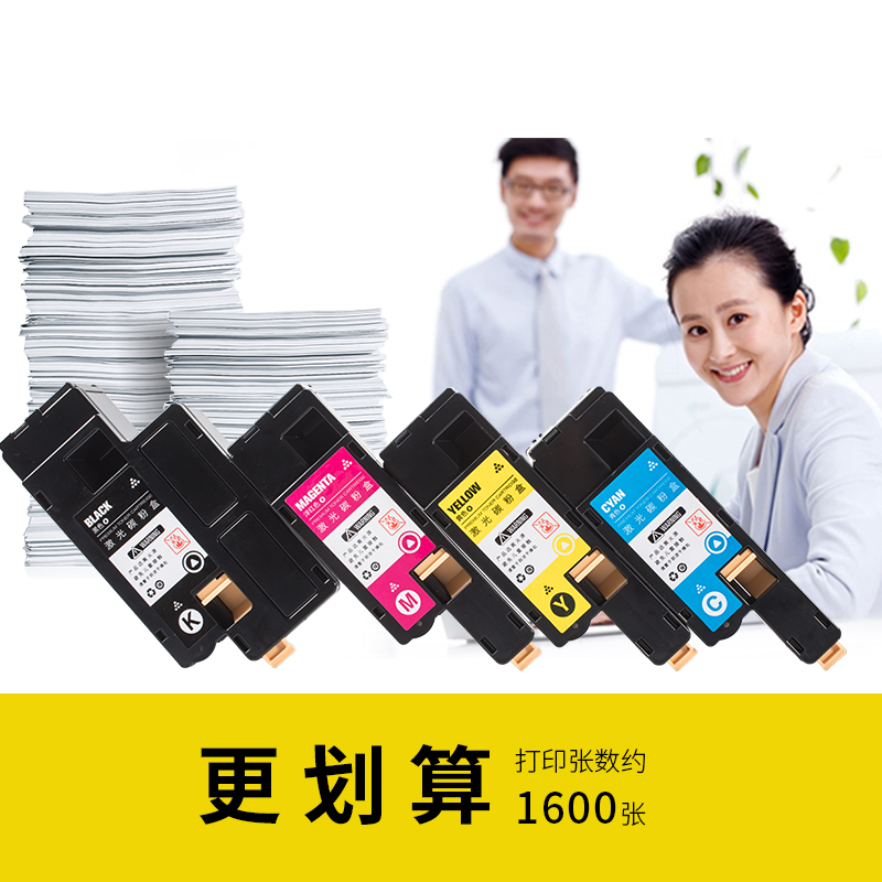 炫亮适用富士施乐FujiXerox打印机墨盒CP105b粉盒CP105碳墨粉硒鼓-图1