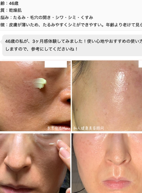 b.glen抗氧淡化痘印VC精华A醇