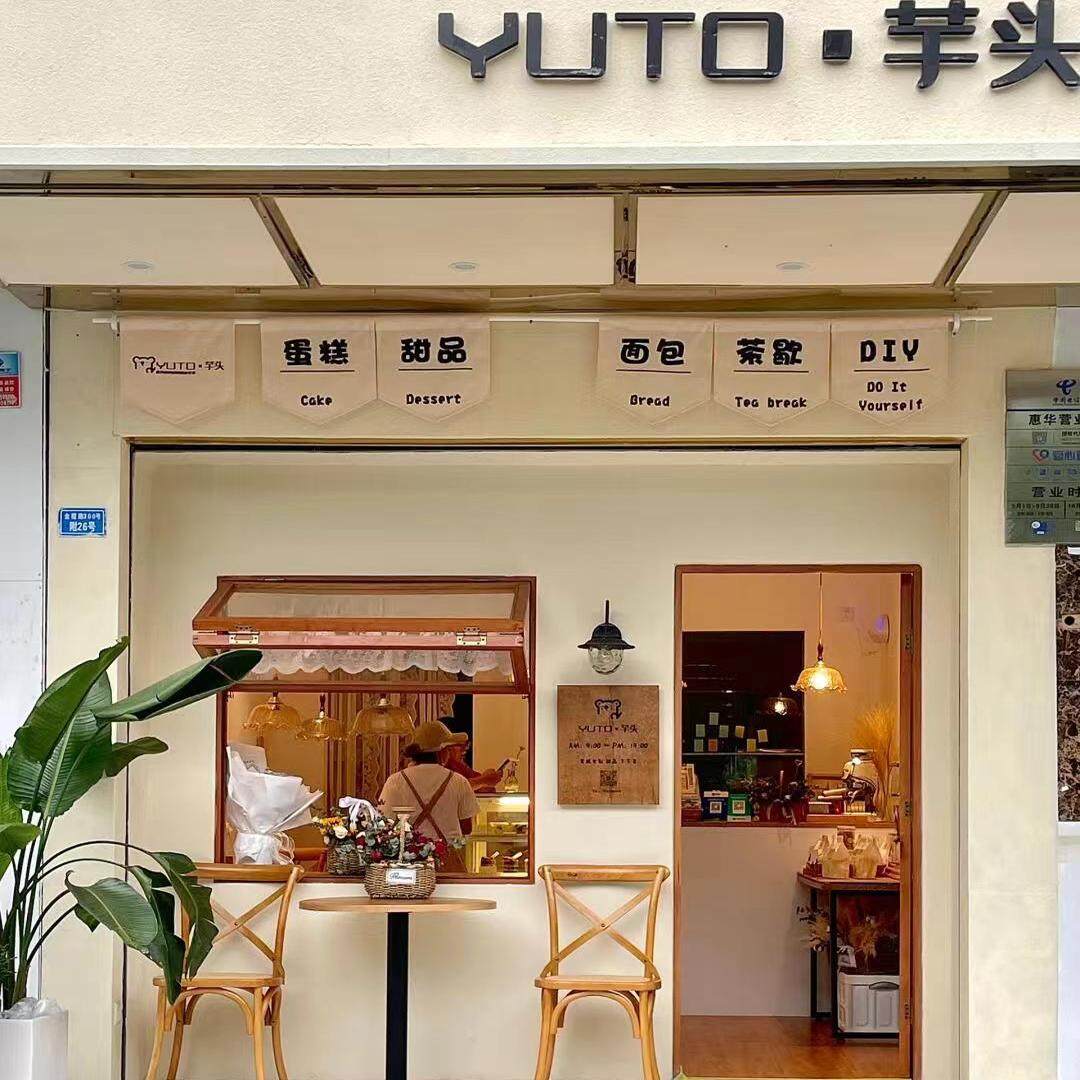 Milk Tea Shop Dessert Bakery Solid Wood Doors and Windows Pure Solid Wood Interior Doors Flat Doors Shop French Double Doors