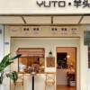 Milk Tea Shop Dessert Bakery Solid Wood Doors and Windows Pure Solid Wood Interior Doors Flat Doors Shop French Double Doors