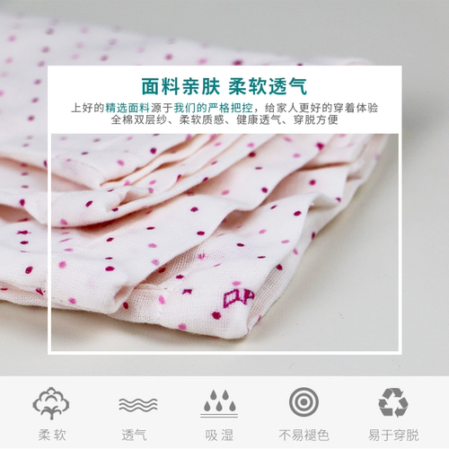 骨折病人护理裤男女易穿易脱病号服瘫痪卧床老人一片式睡衣棉睡裤 - 图2
