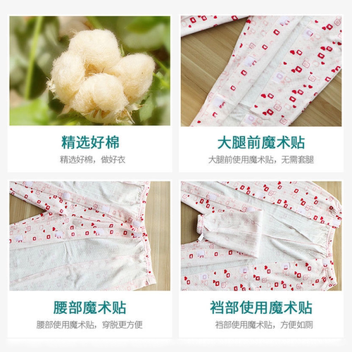骨折病人护理裤男女易穿易脱病号服瘫痪卧床老人一片式睡衣棉睡裤 - 图1