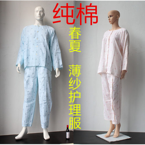夏季纯棉易穿脱护理服骨折瘫痪卧床病人老人病号服介护服透气吸汗 - 图2