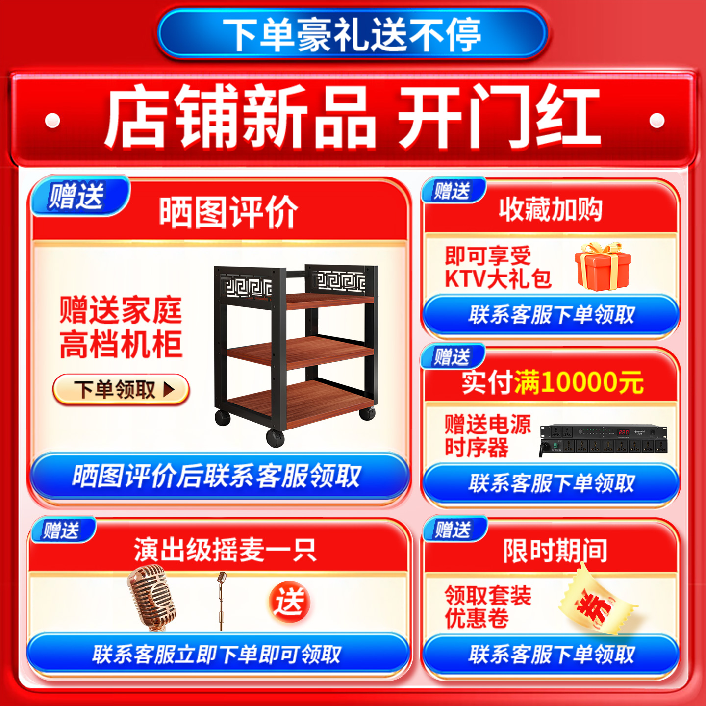 JBL home KTV audio set karaoke complete equipment