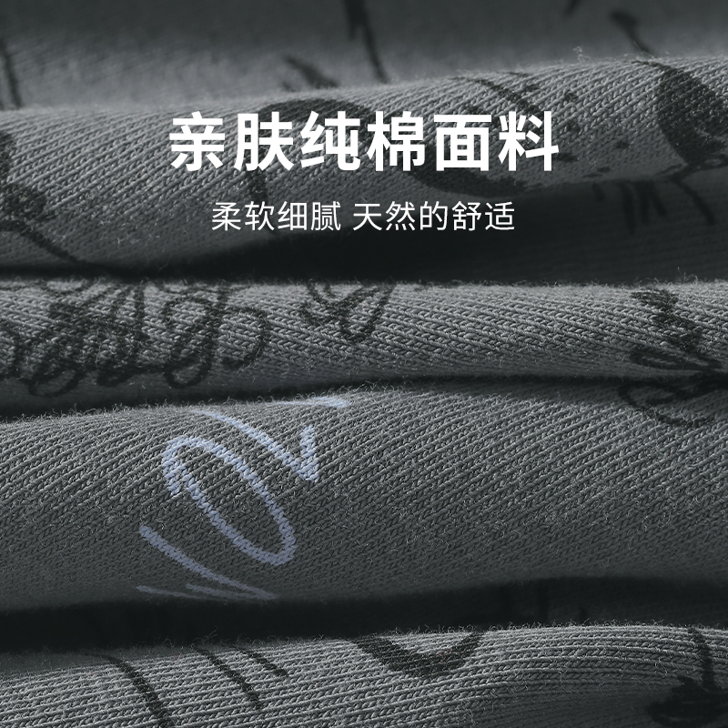 七匹狼男士纯棉平角内裤夏季印花四角短裤头男生运动弹力透气抗菌 - 图0