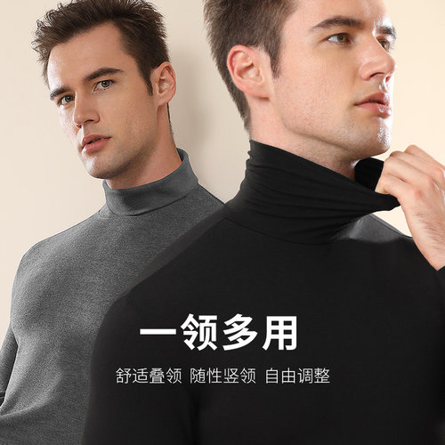 七匹狼德绒发热保暖衣男士堆堆高领秋衣上衣防风无痕抗菌打底内衣 - 图1