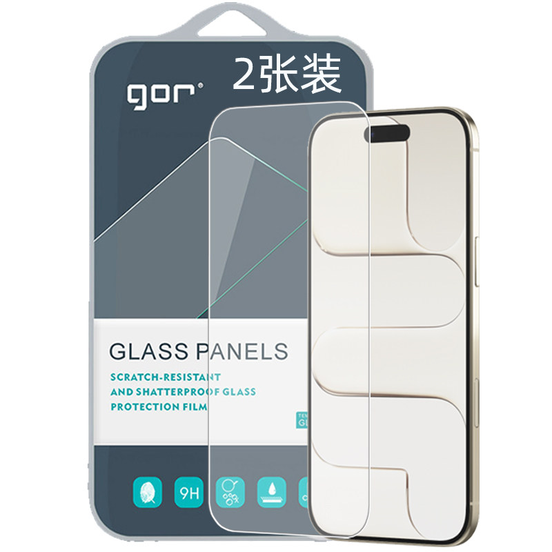 GOR适用苹果17康宁15钢化玻璃贴膜iphone苹果16满Air版14透明e高12清13手机pro非Max全荧屏幕高清保护硬贴膜