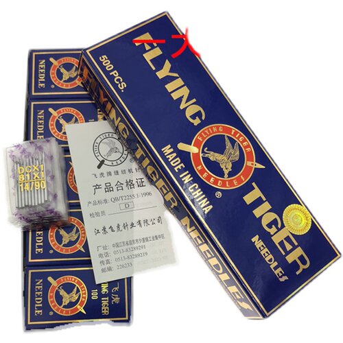 飞虎牌DC*1 工业拷边机锁边机包缝机针9-18号三四五线针一盒500根 - 图1