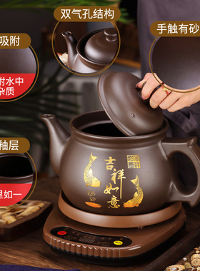 金钛紫砂煎药壶全自动家用无釉