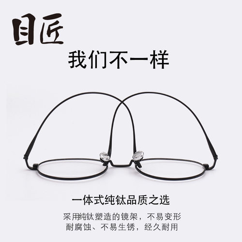 超轻纯钛近视眼镜框架男款小圆框可配度数黑色圆形细框钛架镜架女 - 图1