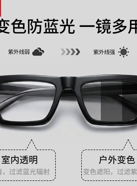 复古板材方形窄框偏光近视墨镜男