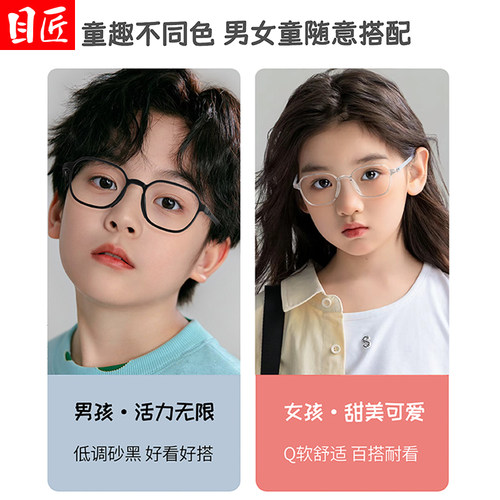 儿童超轻TR90近视眼镜框男小学生初中小孩专业配青少年硅胶镜架女 - 图0