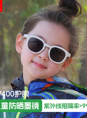 儿童白框偏光防紫外线防晒墨镜女