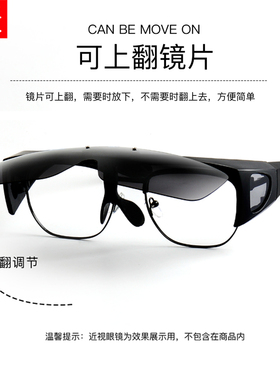 目匠偏光大框时尚男女开车套镜