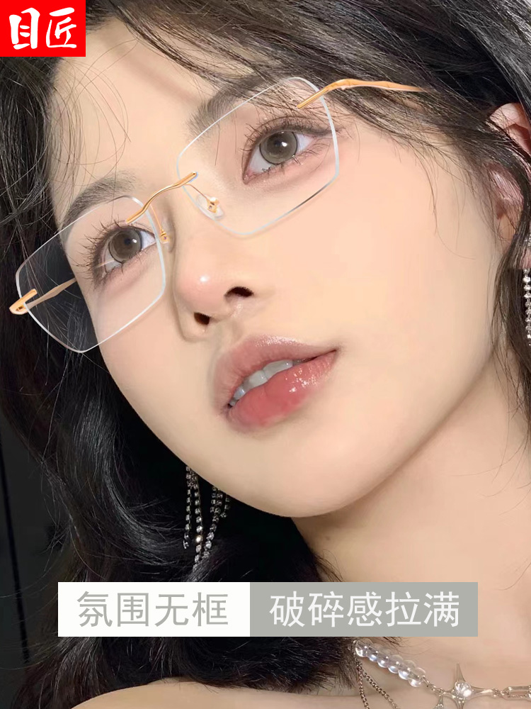 超轻纯钛无框近视眼镜框女可配度数金丝边金边纯欲无边框眼睛镜架-图0